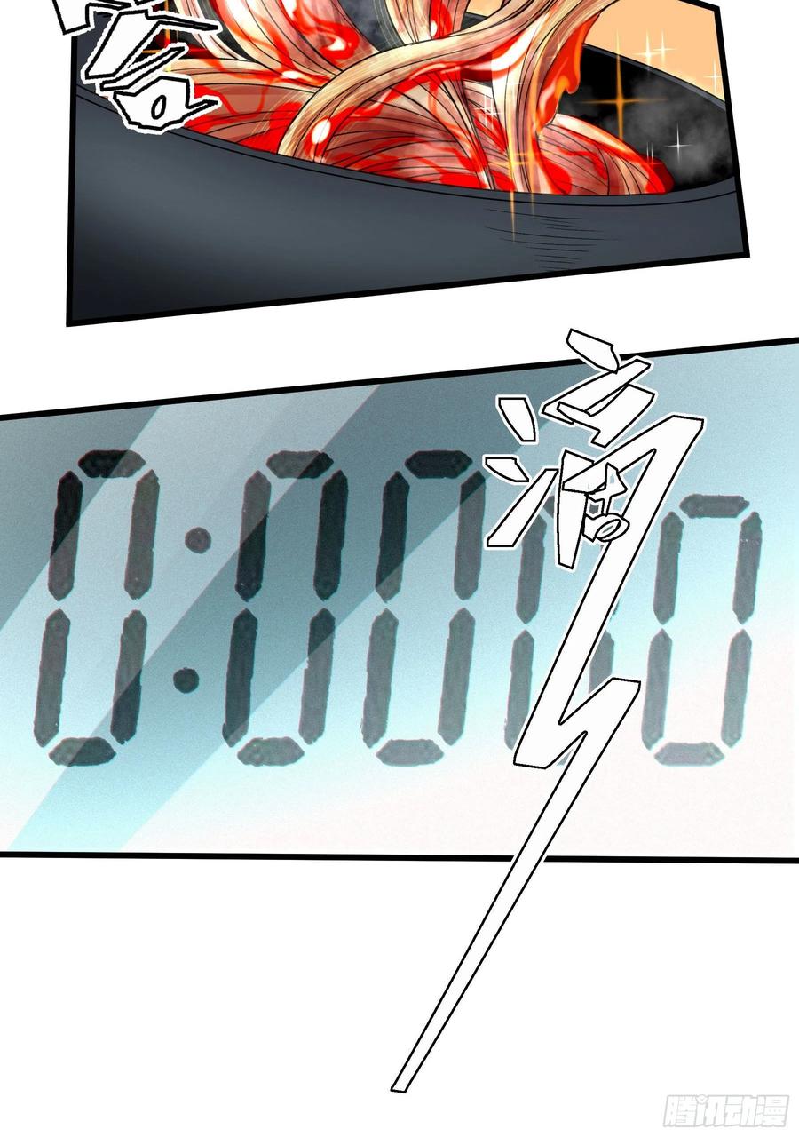 70.决赛开始38
