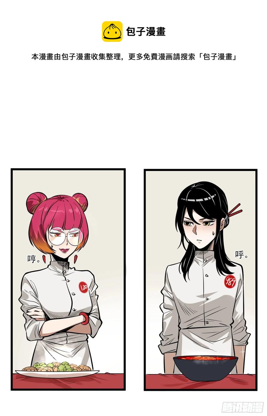 70.决赛开始40