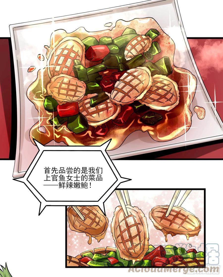 70.决赛开始42