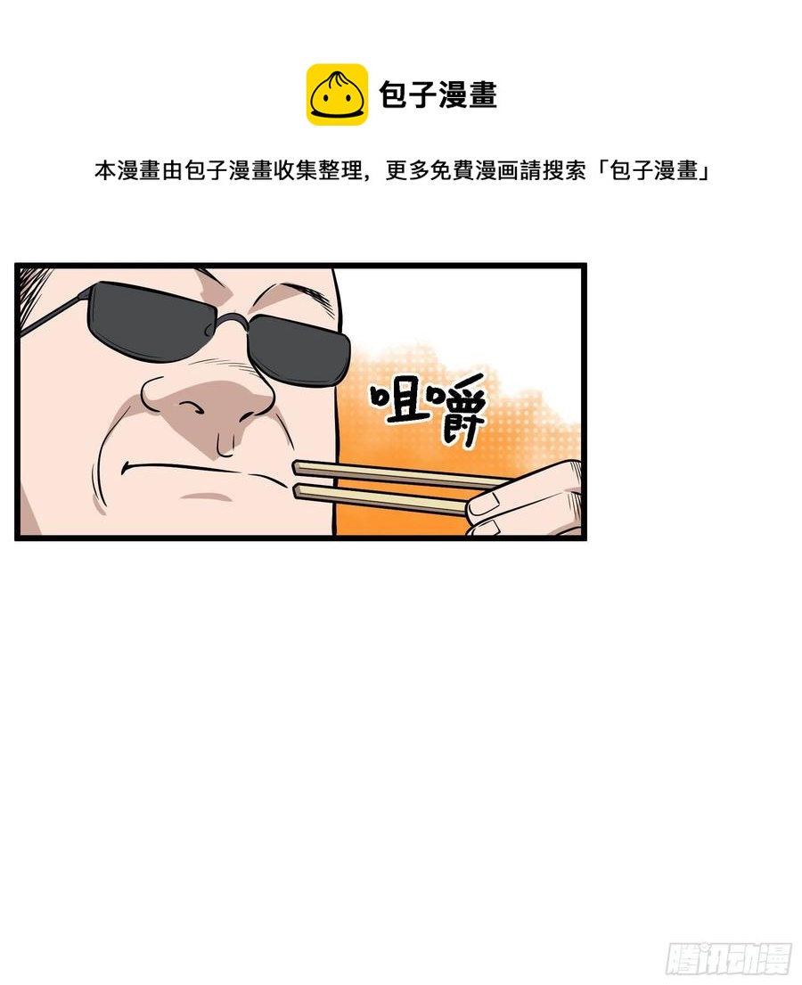 70.决赛开始44