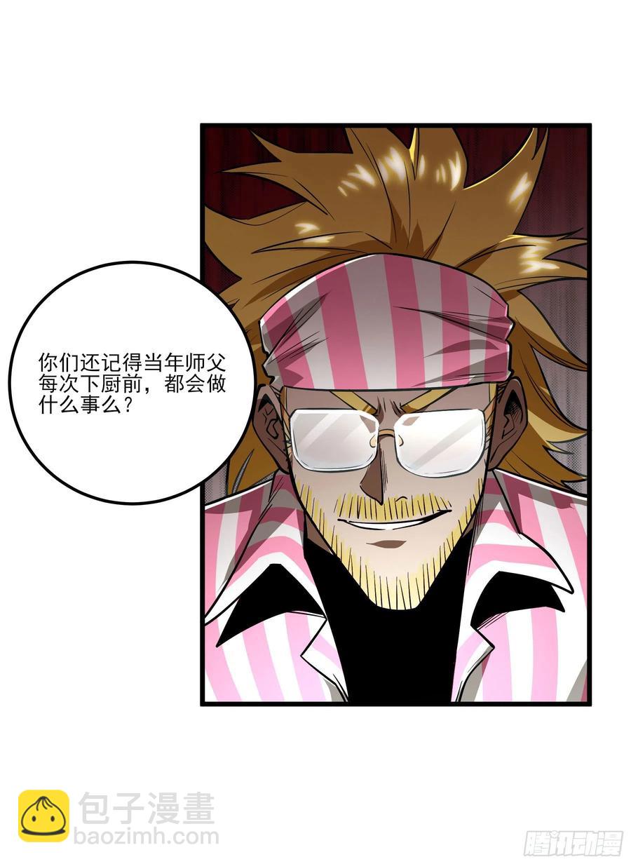 70.决赛开始5