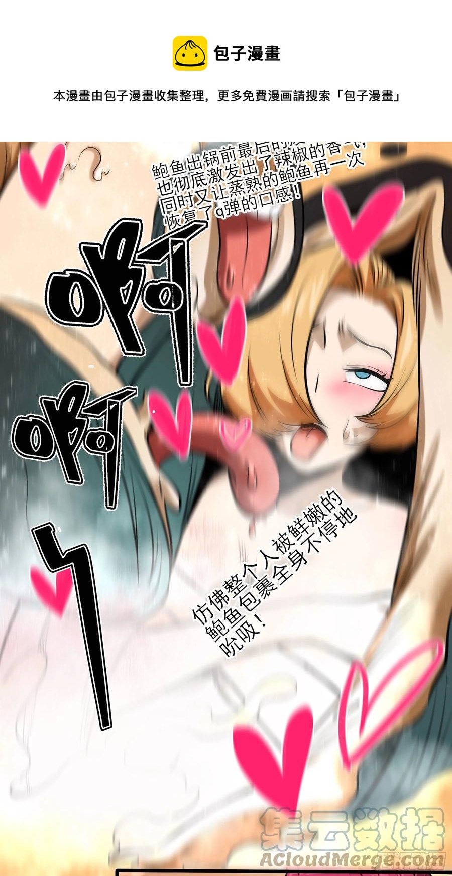 70.决赛开始52