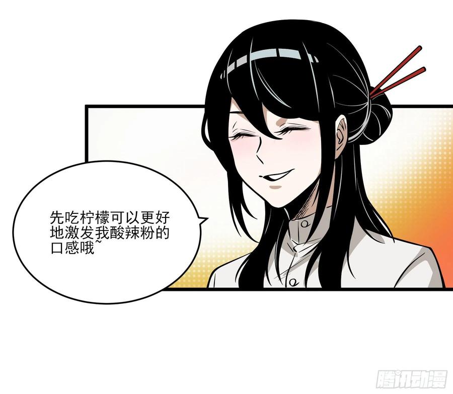 70.决赛开始57