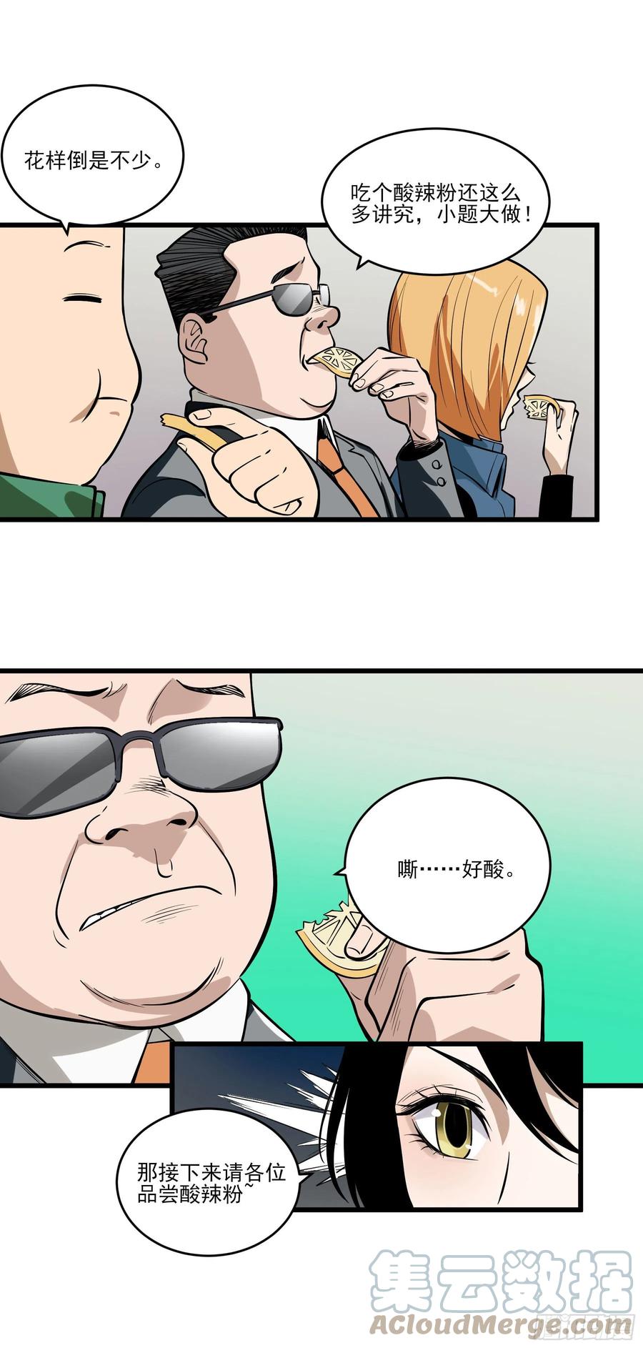 70.决赛开始58