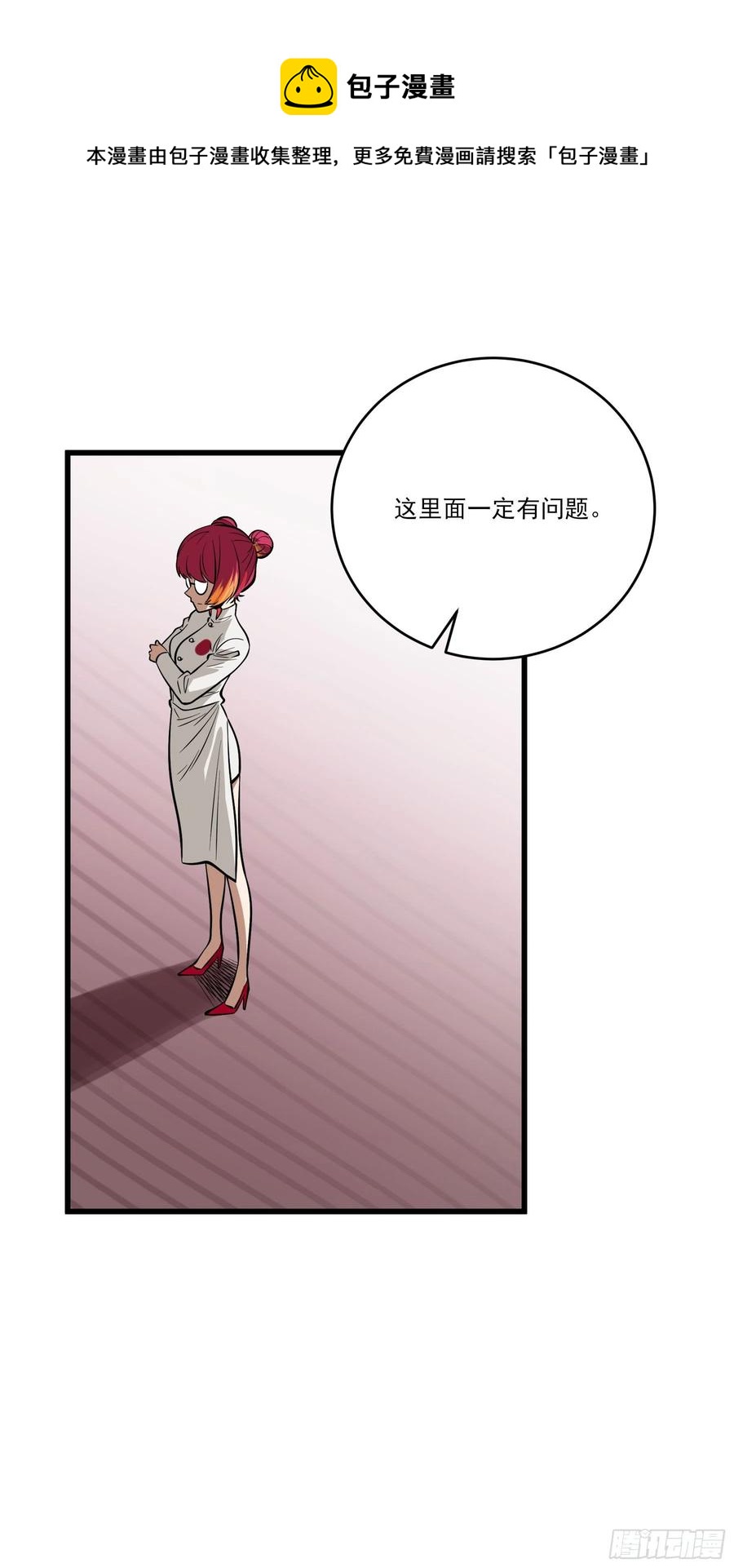 70.决赛开始60