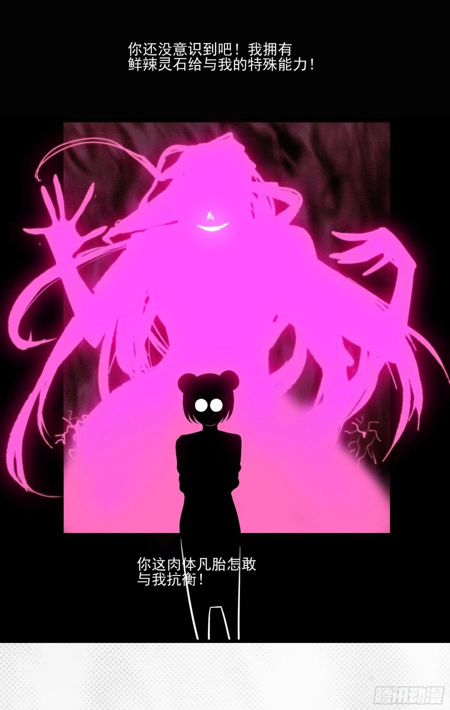 70.决赛开始62