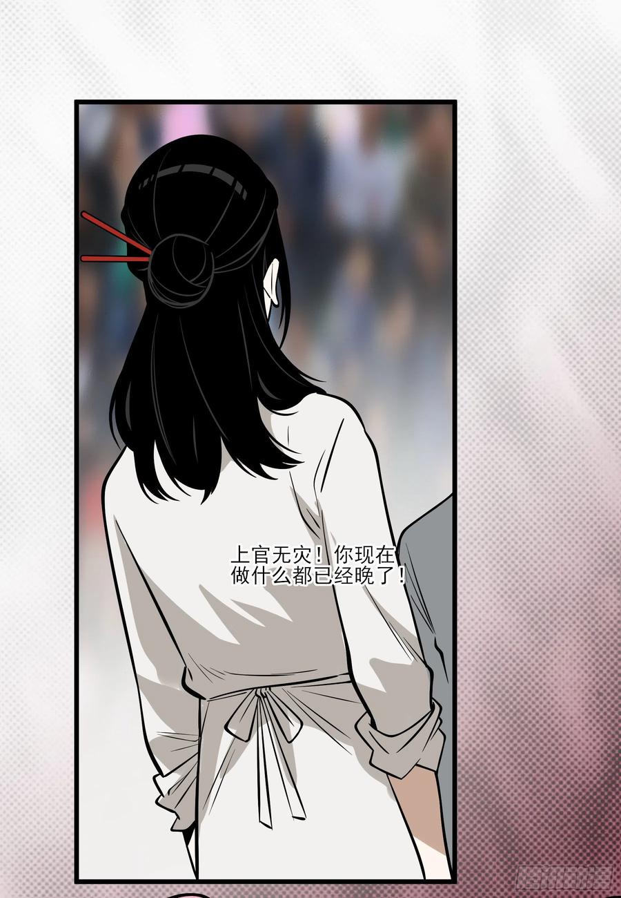70.决赛开始63