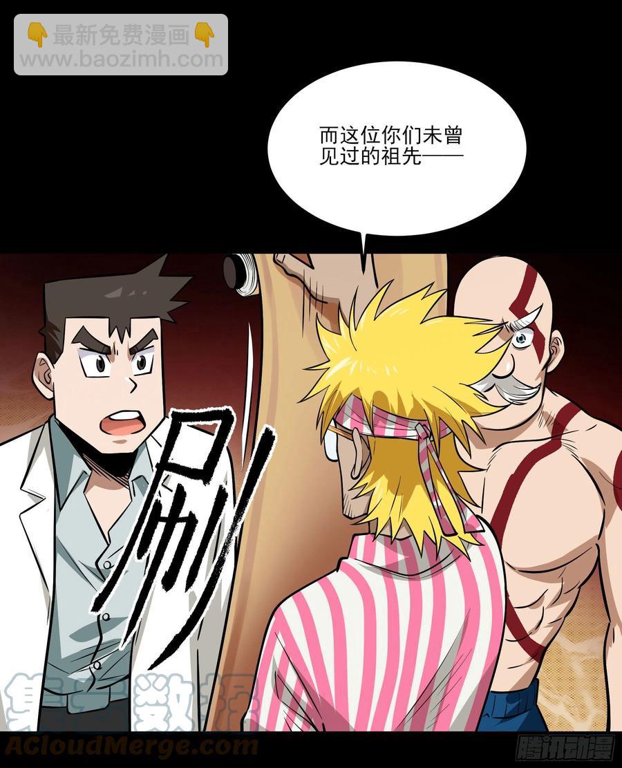 70.决赛开始9