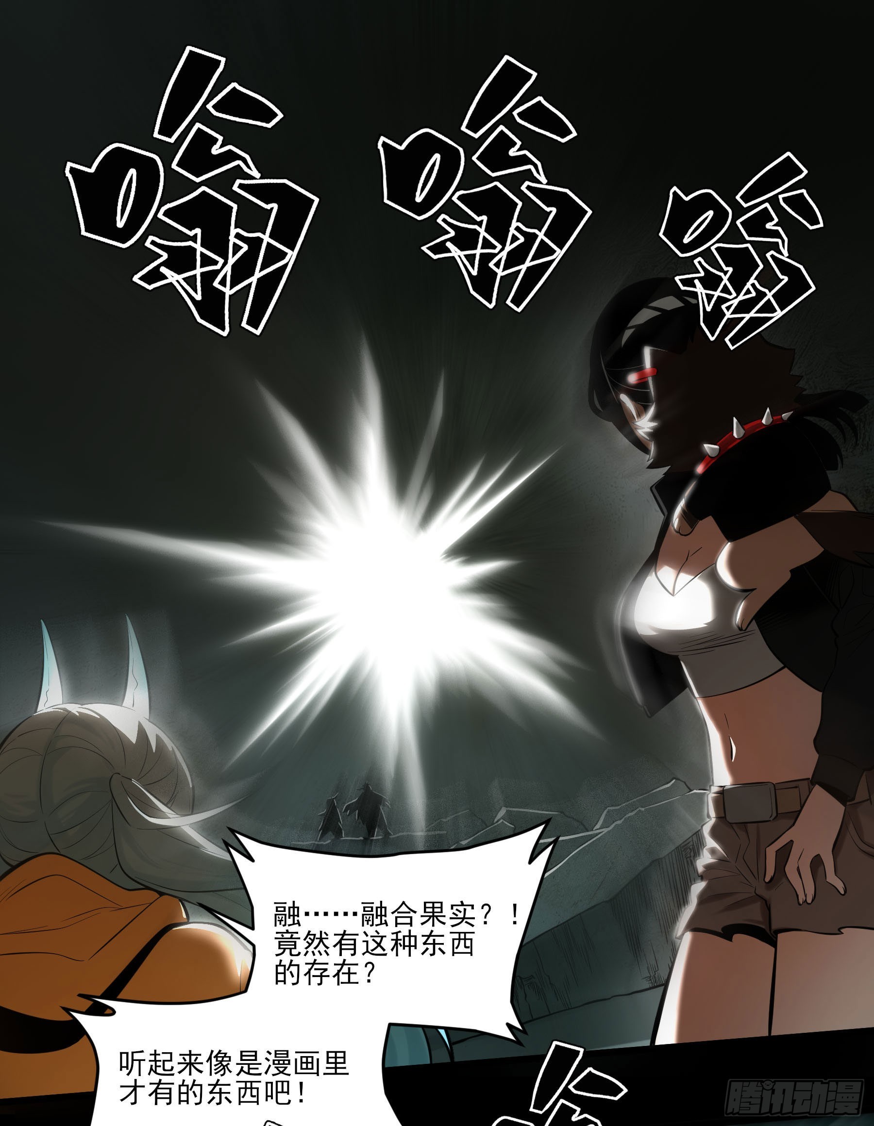 80.四两拨千斤1