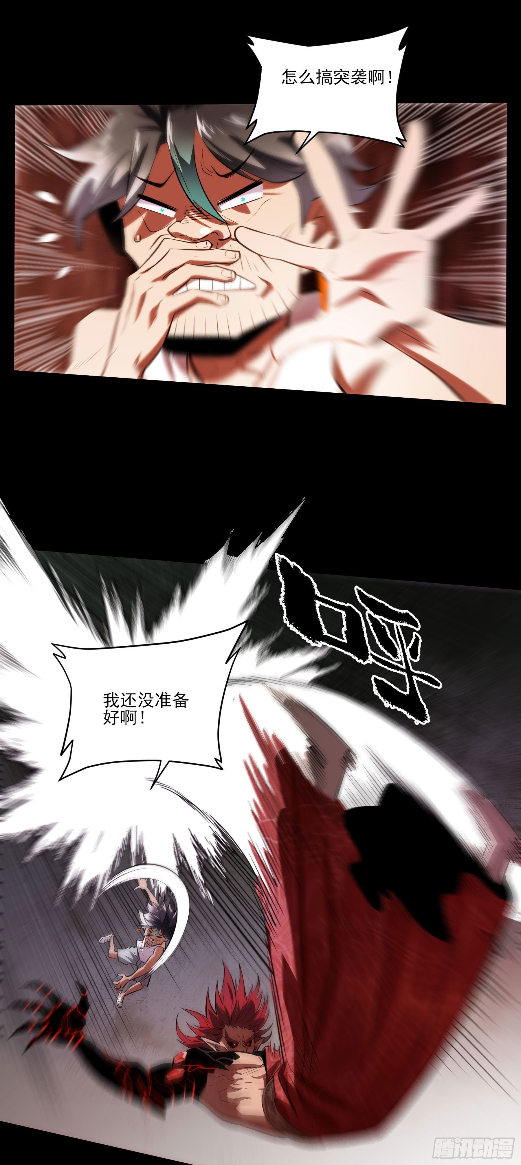 80.四两拨千斤12