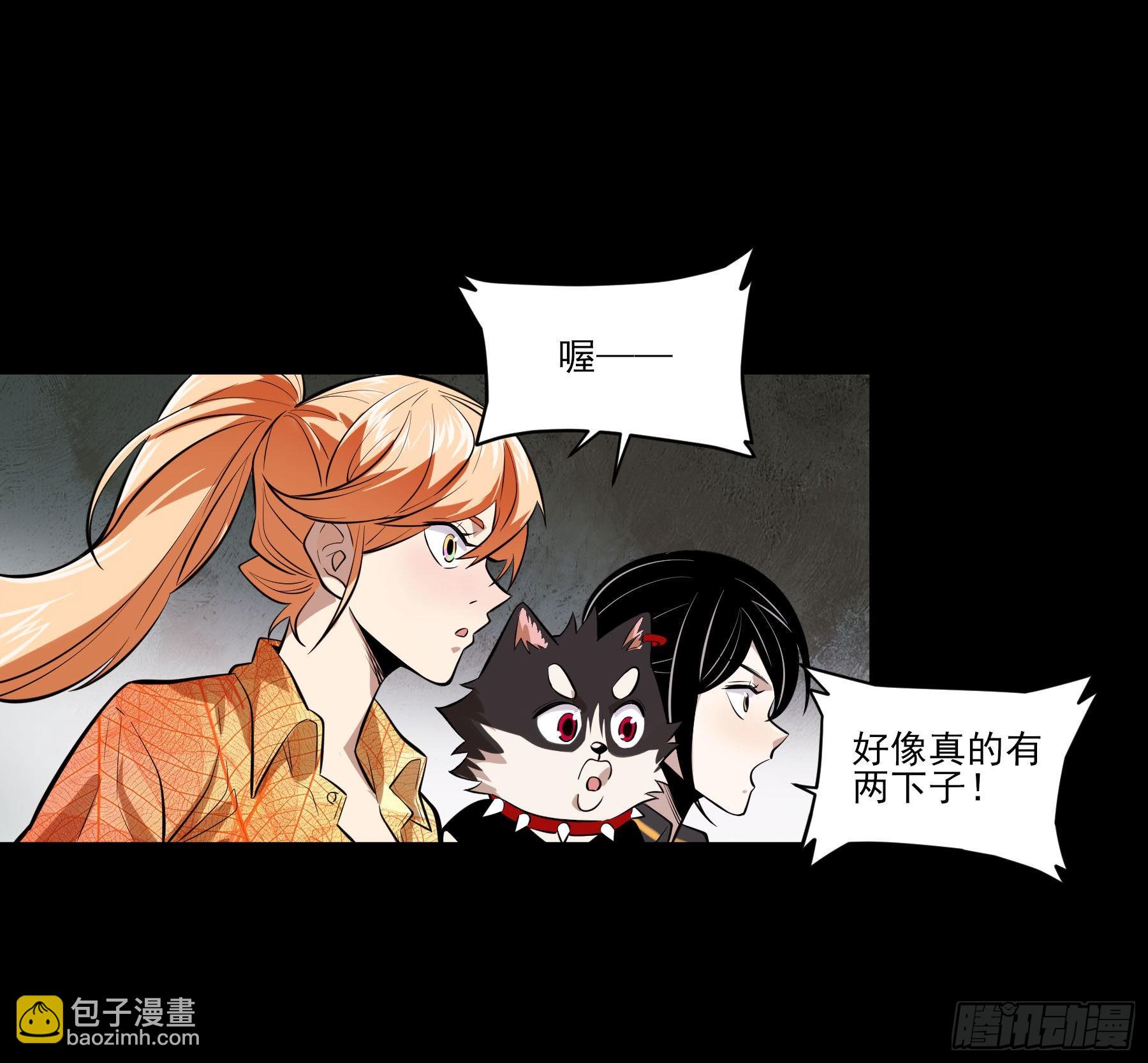 80.四两拨千斤15