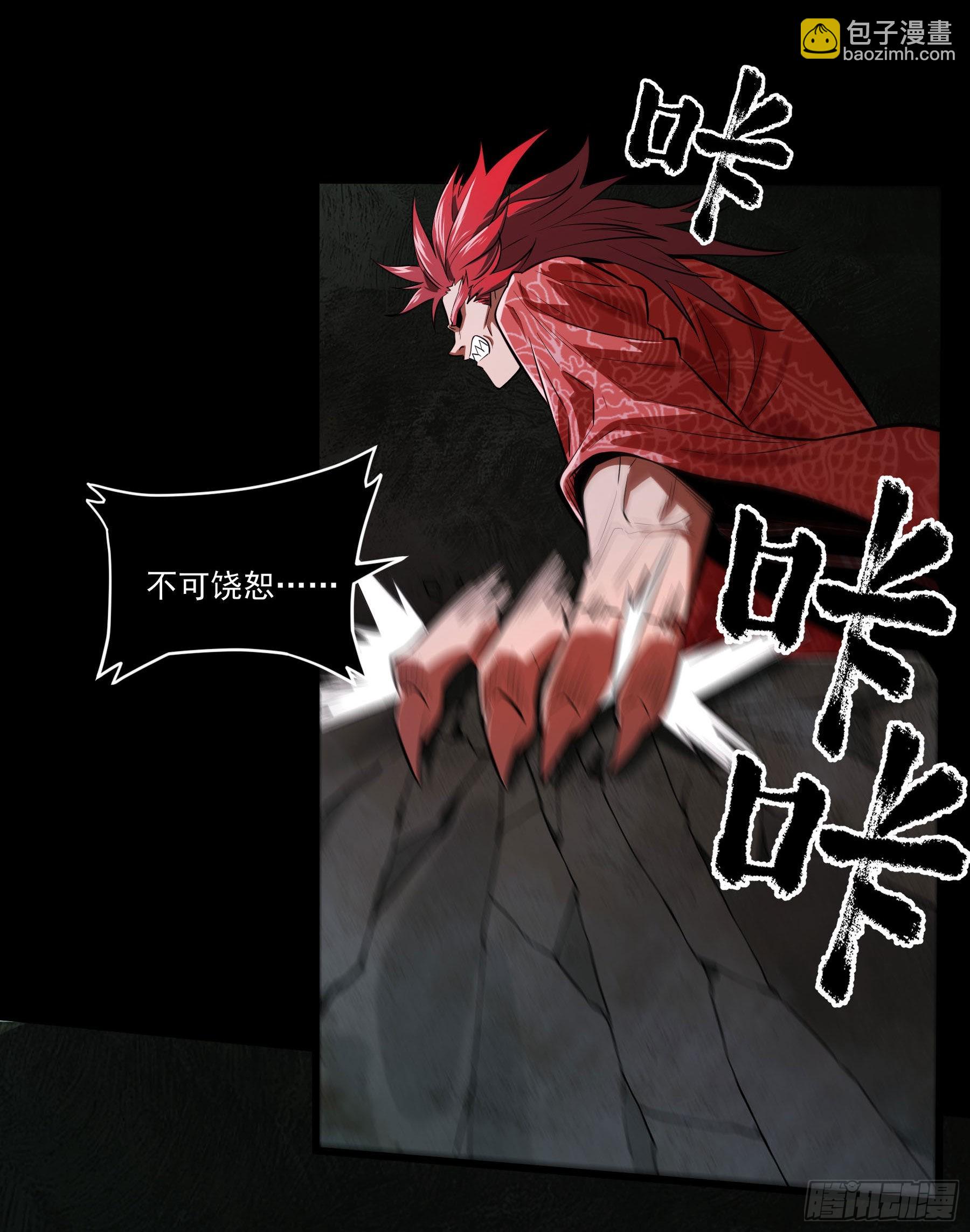 80.四两拨千斤17