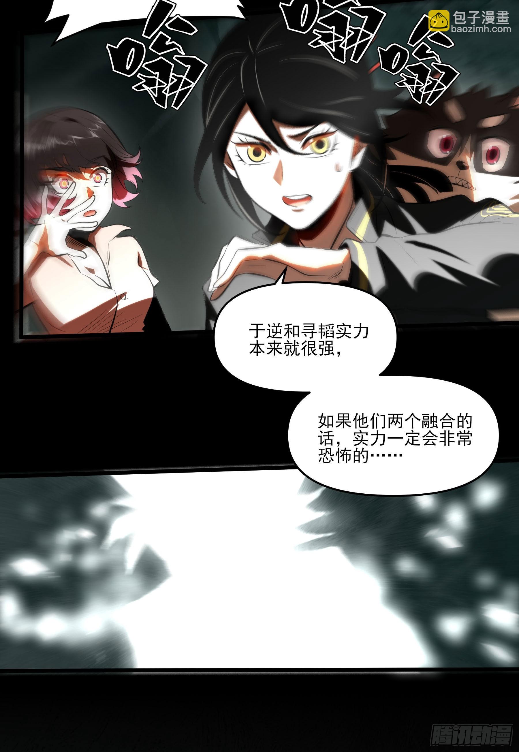 80.四两拨千斤2