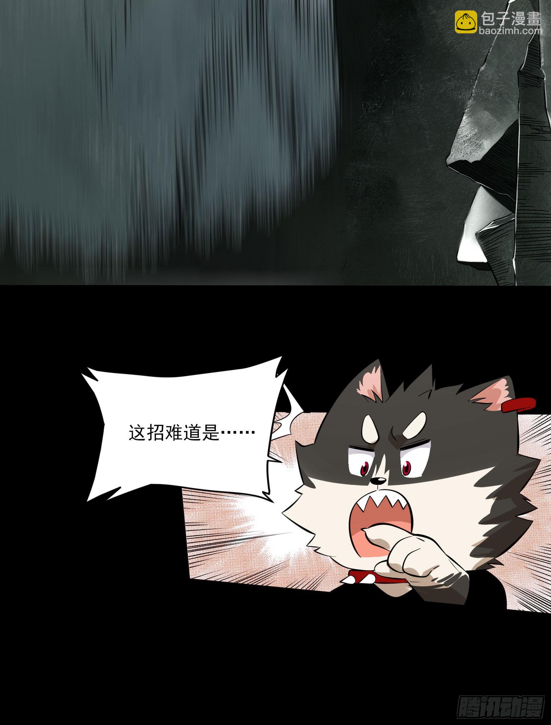 80.四两拨千斤27