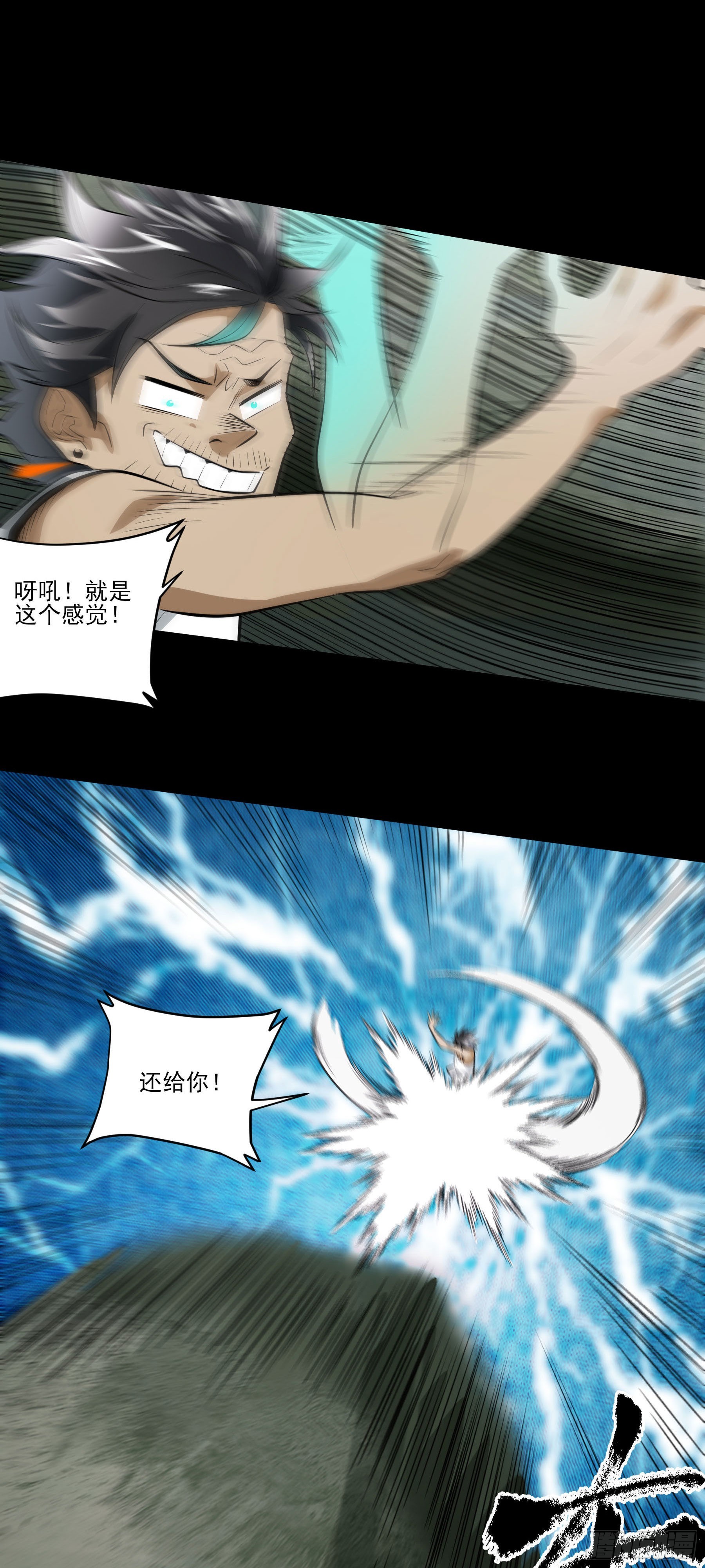 80.四两拨千斤29