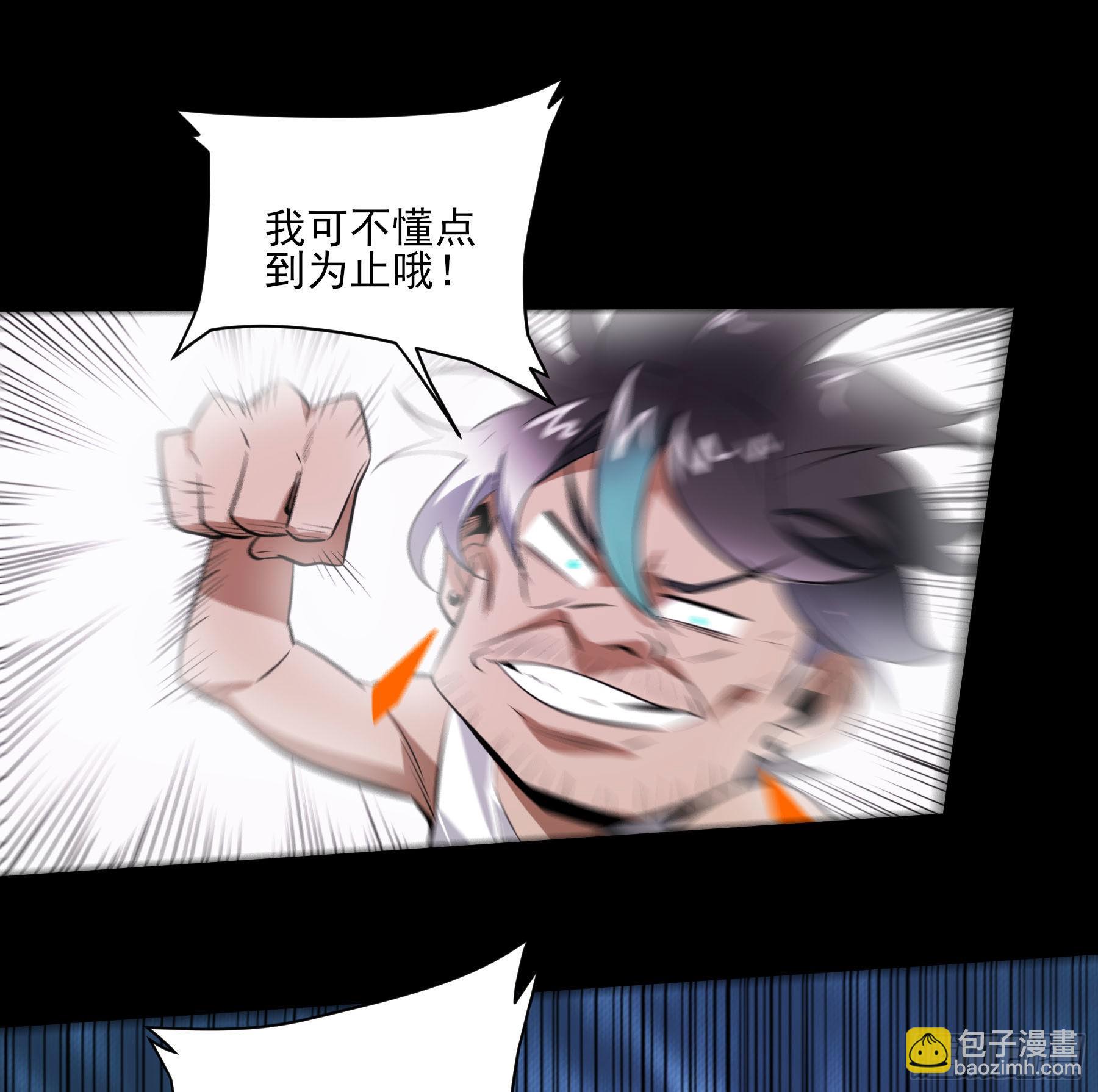80.四两拨千斤36