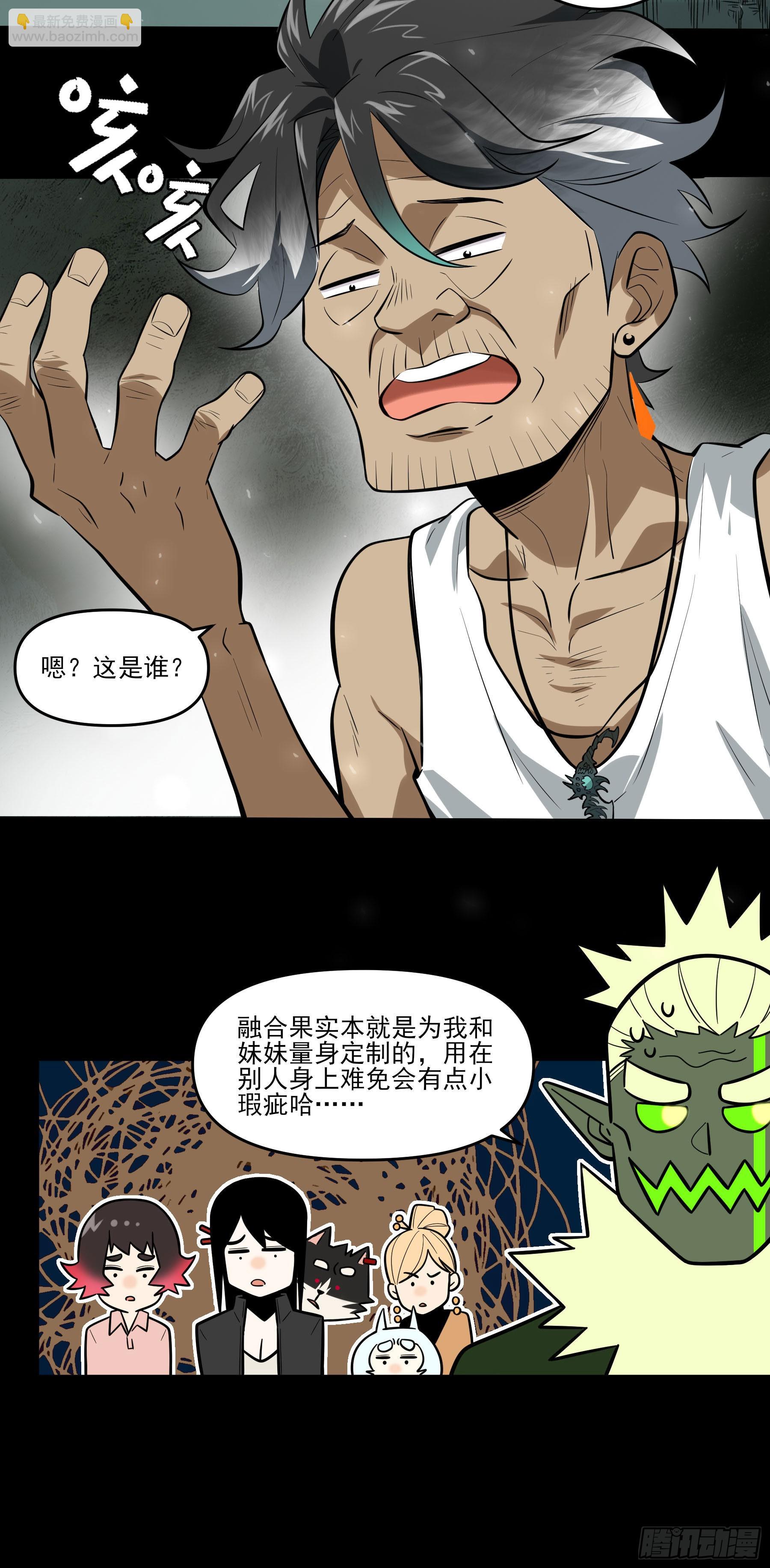 80.四两拨千斤4