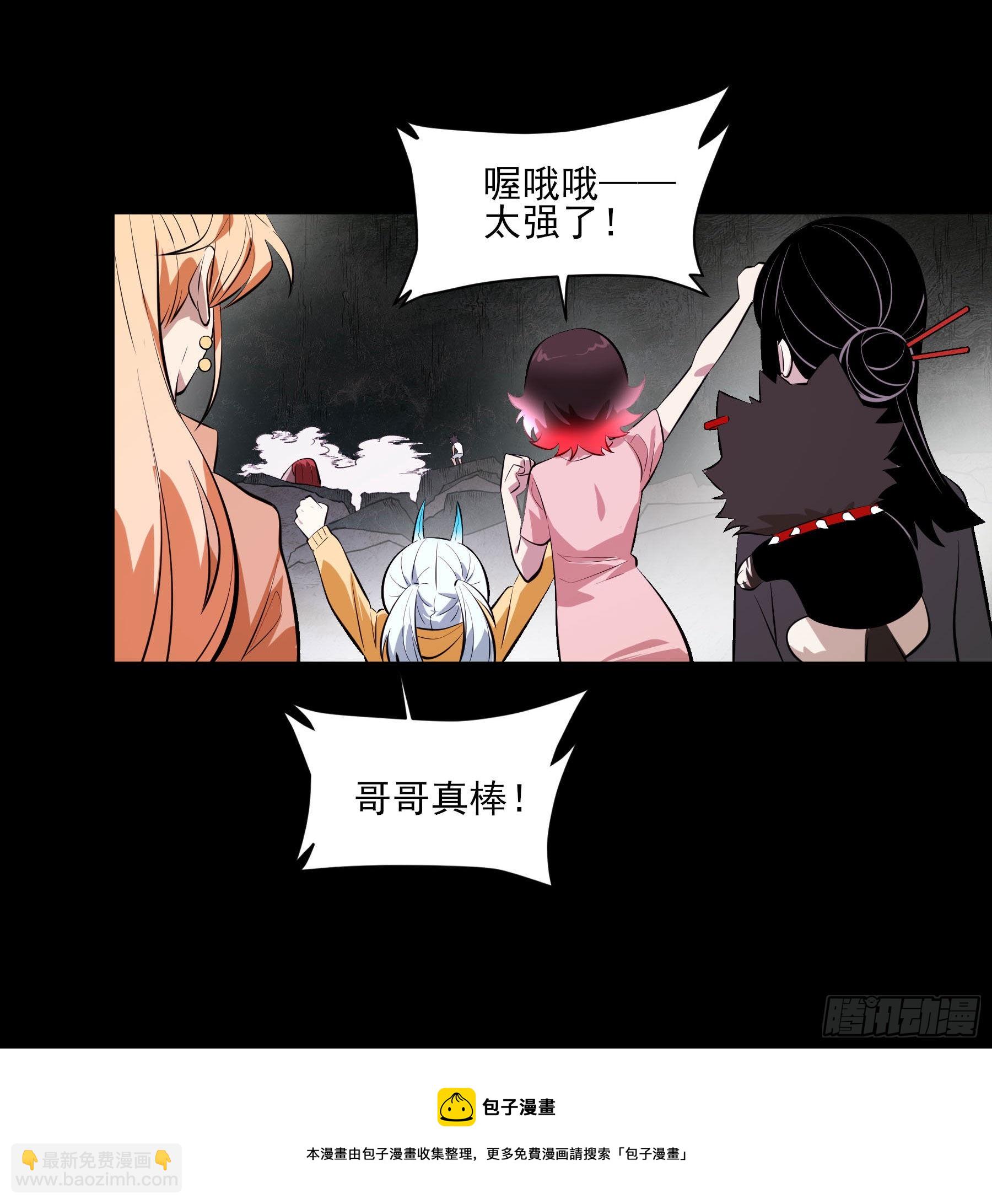 80.四两拨千斤40