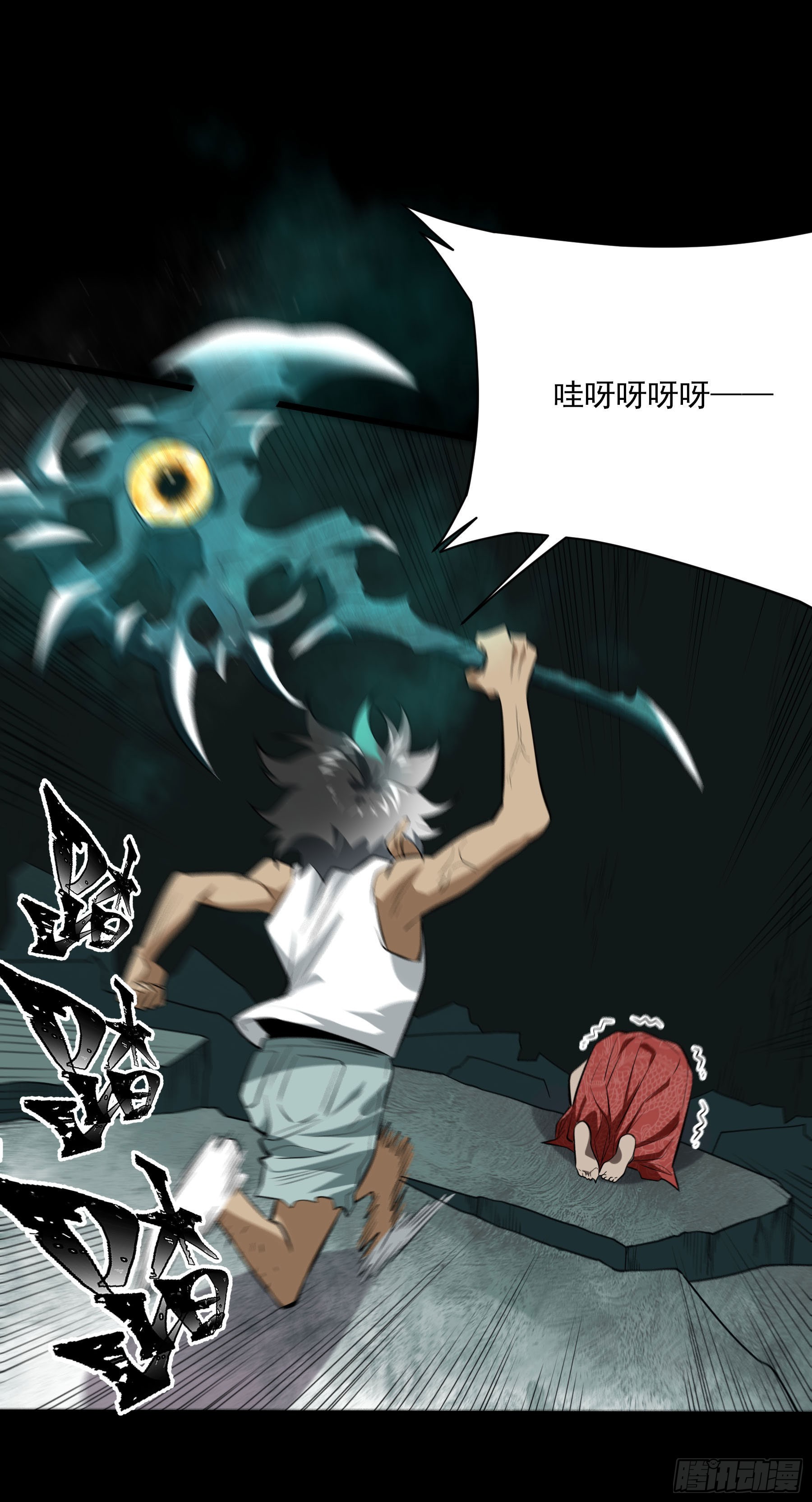 80.四两拨千斤45