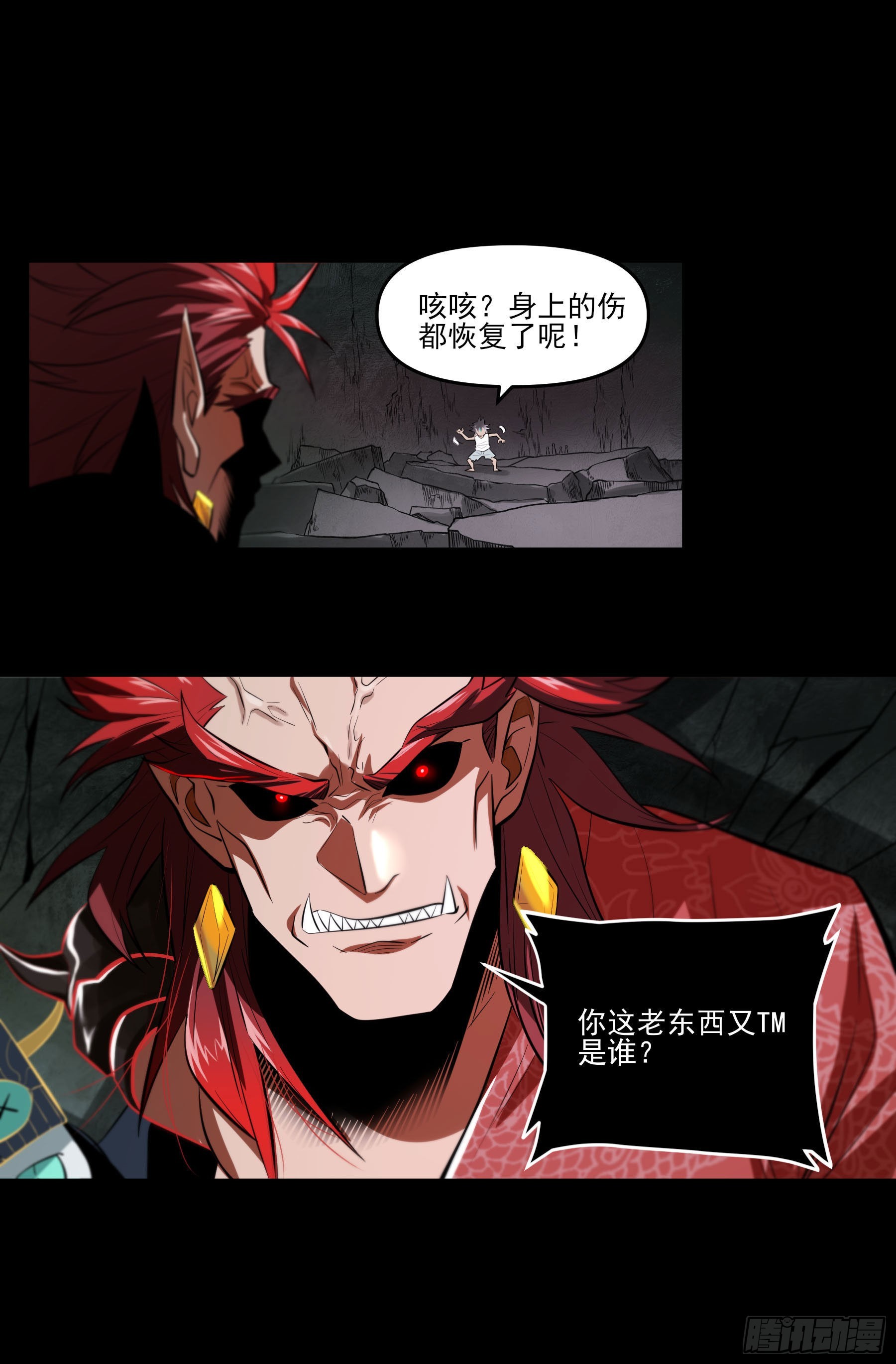 80.四两拨千斤5