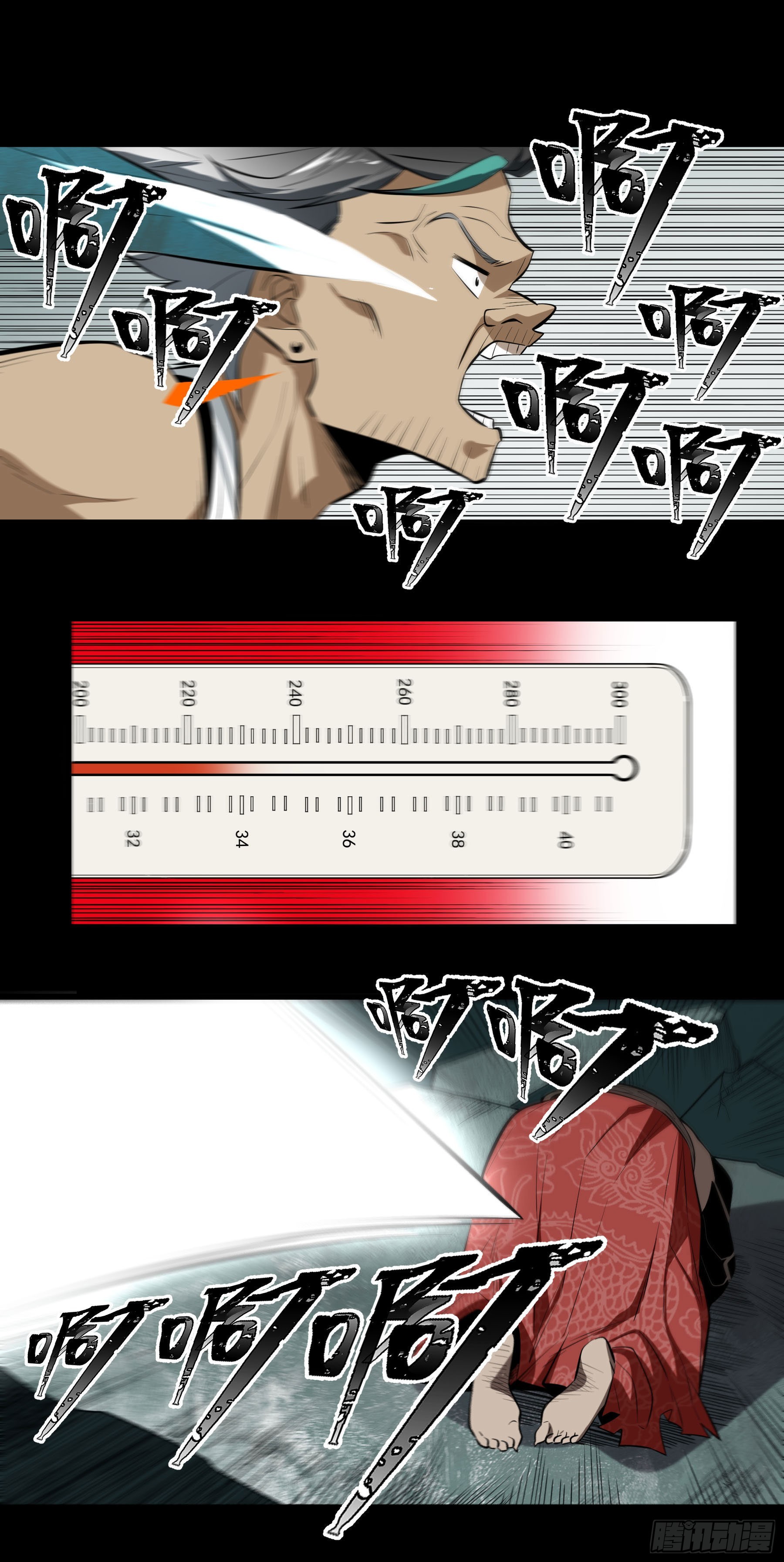 80.四两拨千斤50