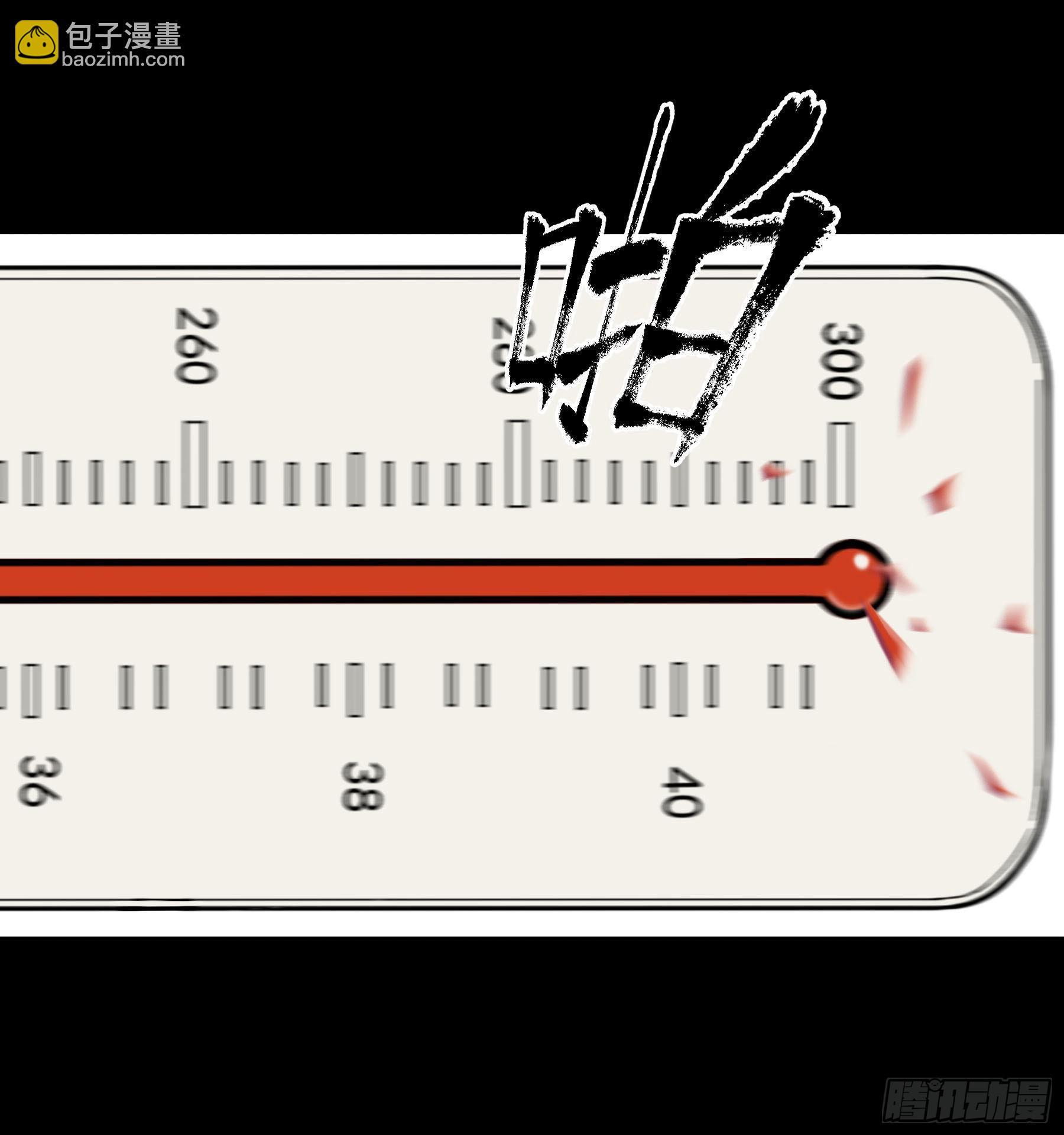 80.四两拨千斤52