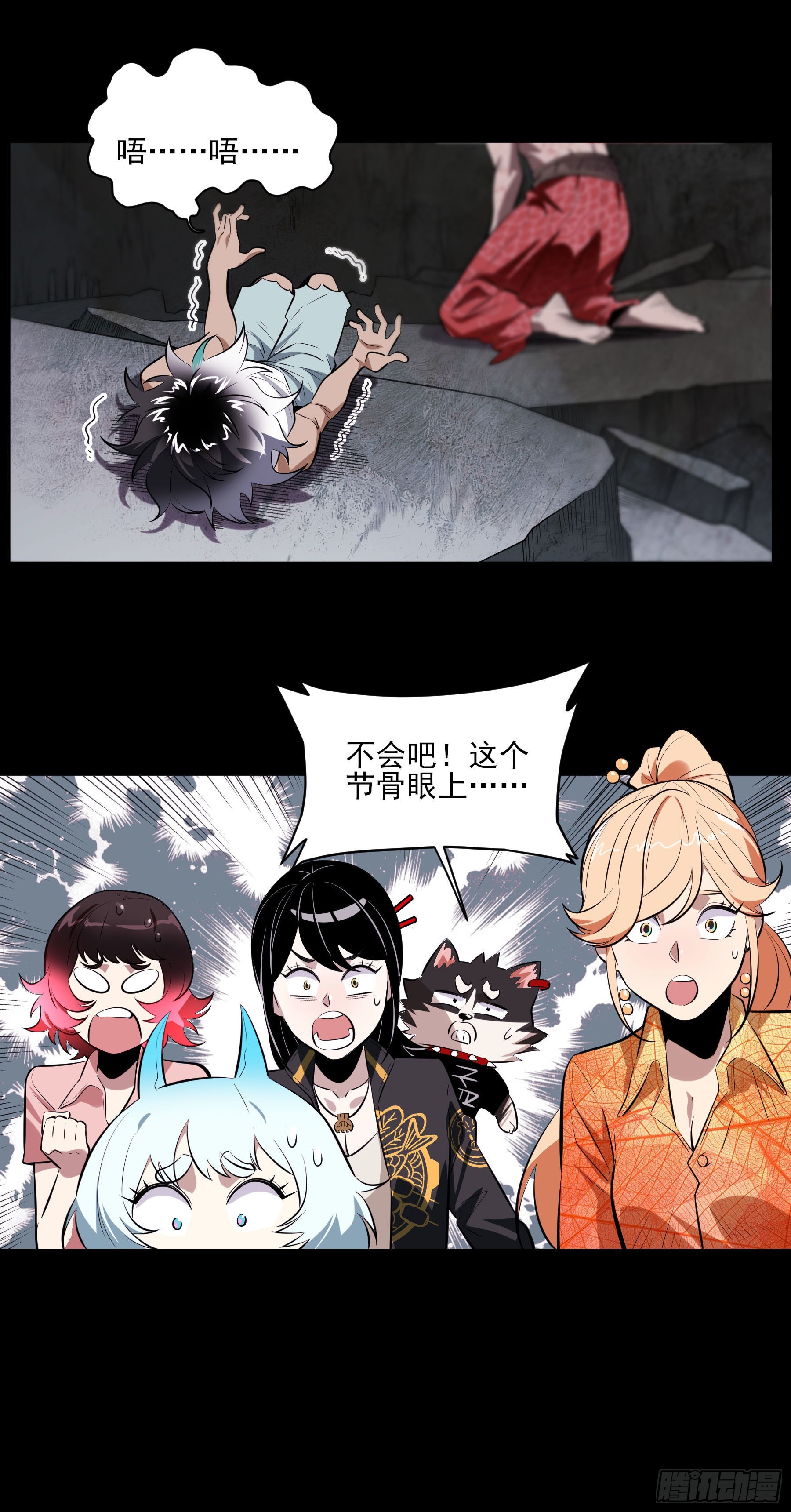 80.四两拨千斤55