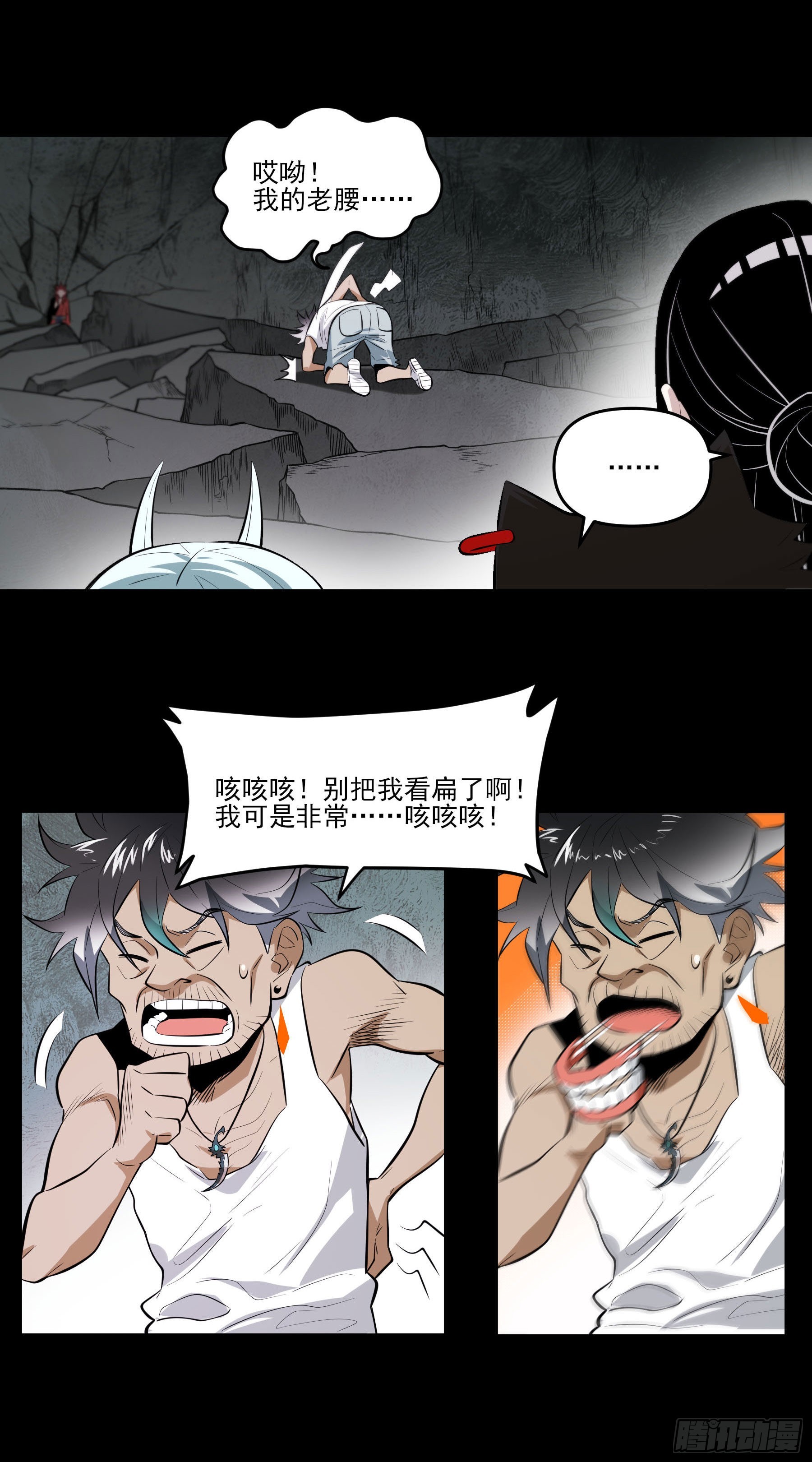 80.四两拨千斤7