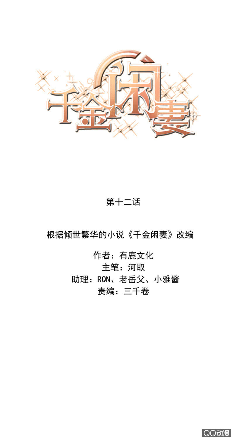上了贼车0