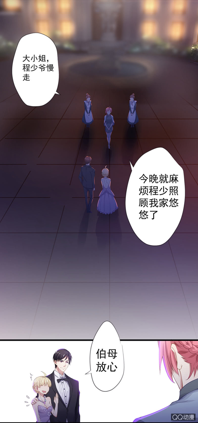上了贼车1