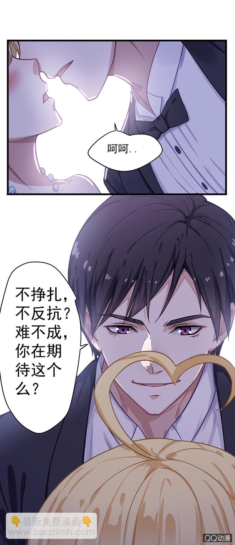 上了贼车11