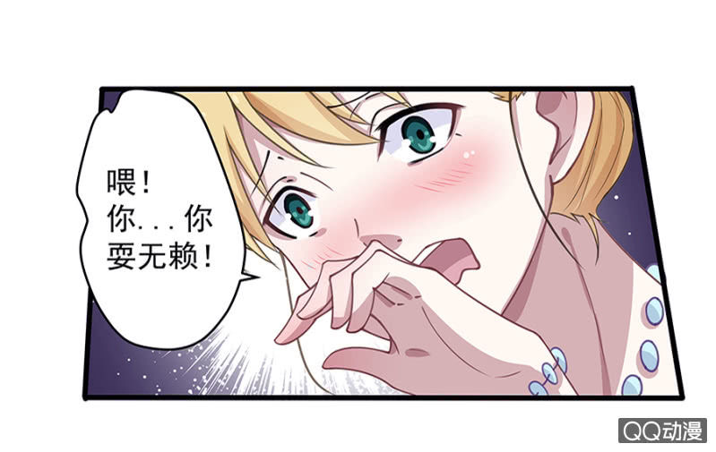 上了贼车12