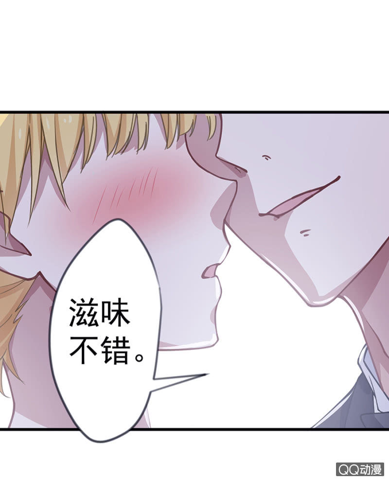 上了贼车16