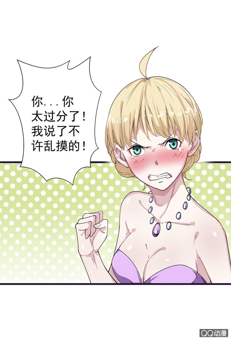 上了贼车17
