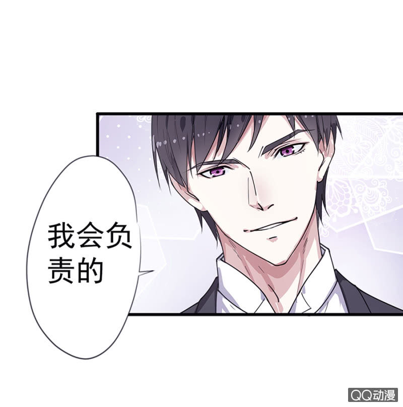 上了贼车18