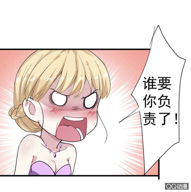 上了贼车19