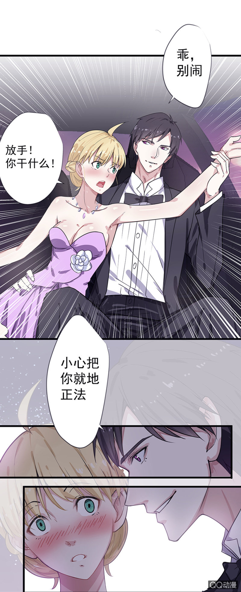上了贼车22