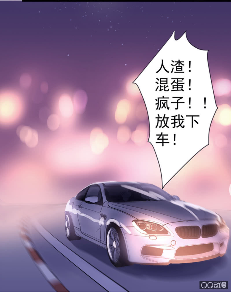 上了贼车23