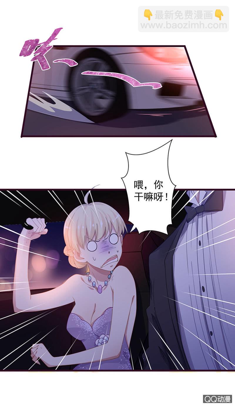 上了贼车5