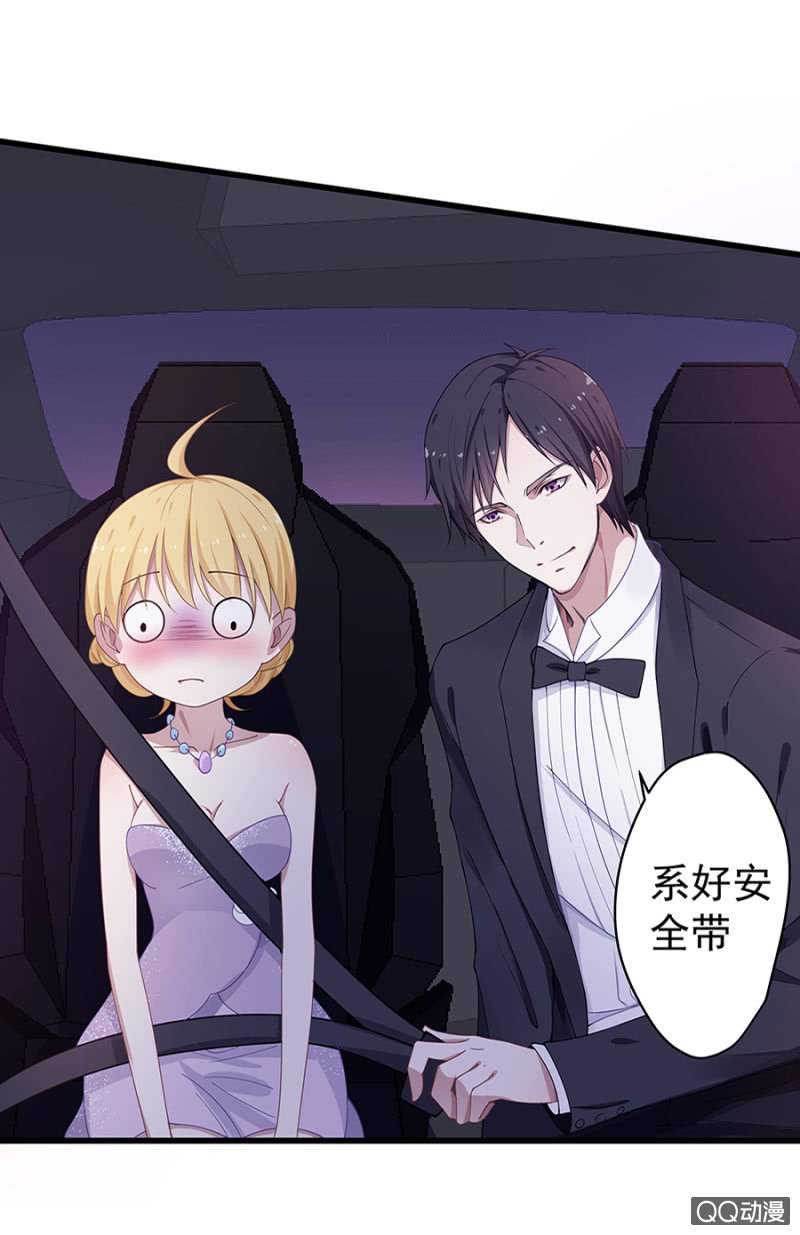 上了贼车8