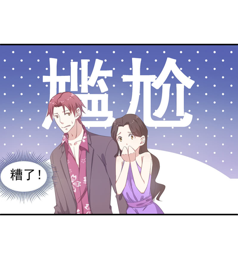 逢场作戏16