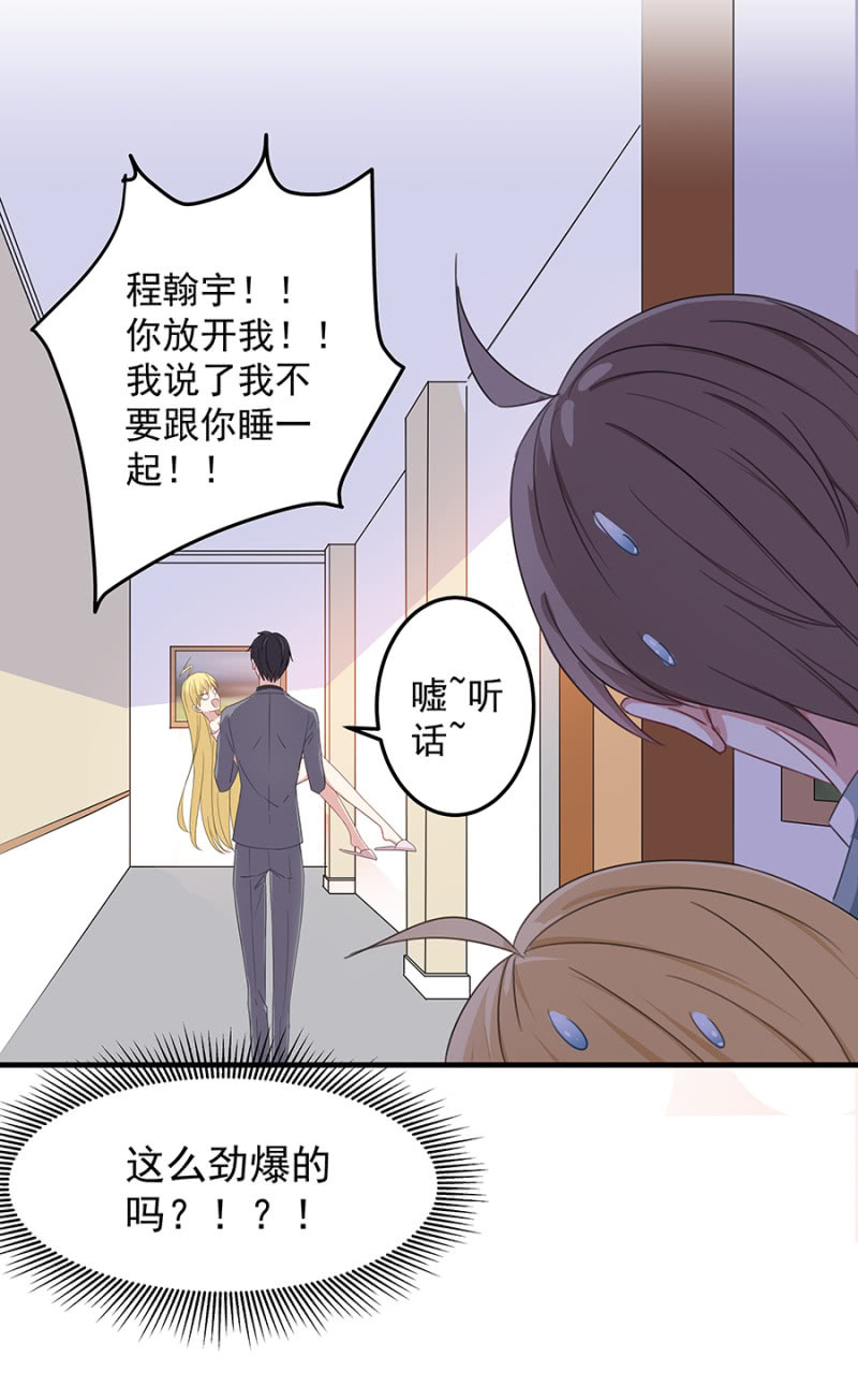 有你的夜11