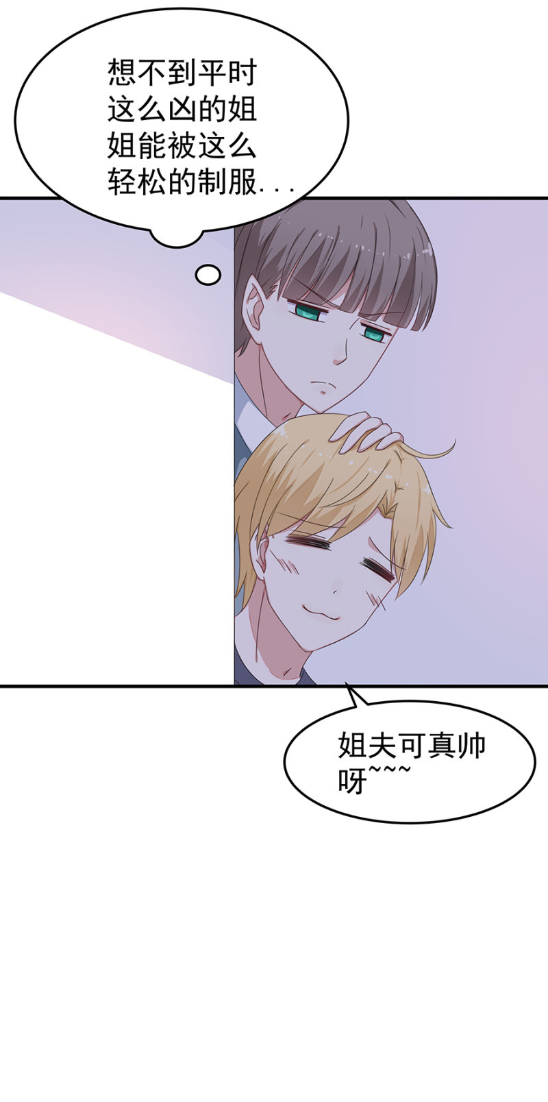 有你的夜12