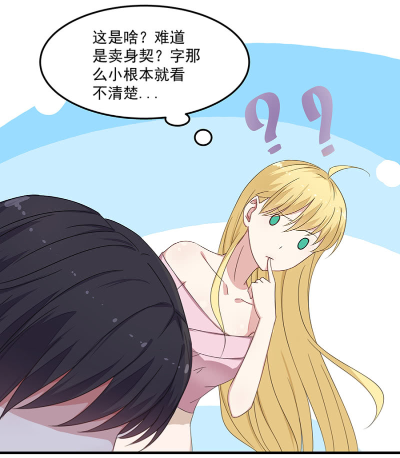 有你的夜2