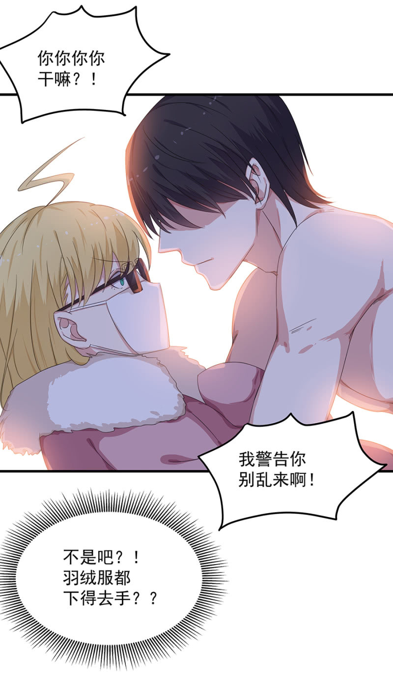 有你的夜21