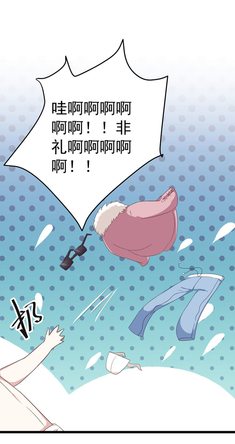 有你的夜22