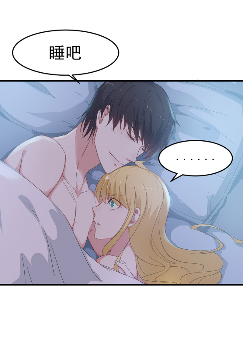 有你的夜23