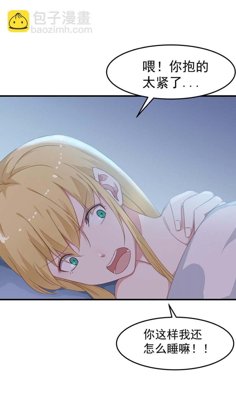 有你的夜24