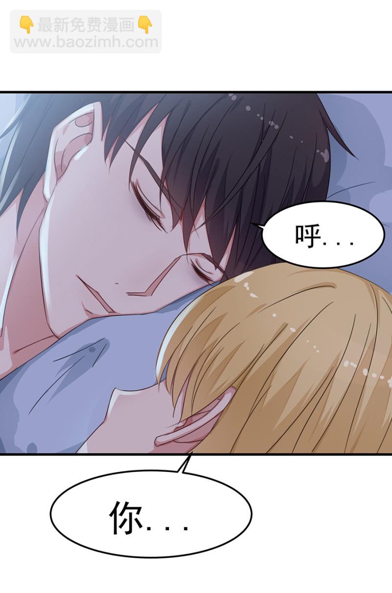 有你的夜25