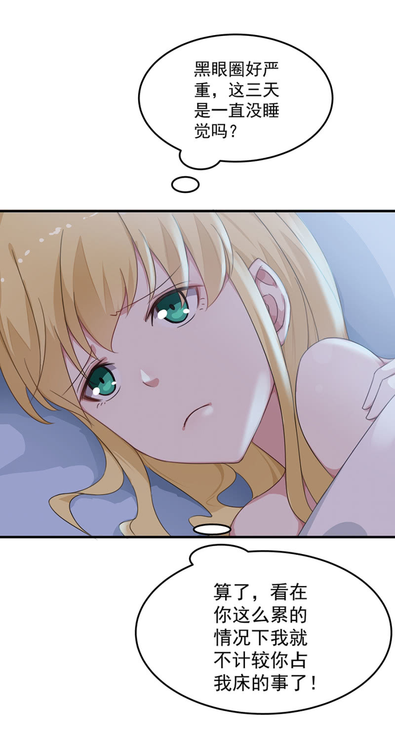 有你的夜26